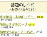 ＃＃簡単、本格的！ビーフストロガノフ＃＃作り方10写真