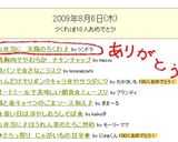 お弁当に　太陽のちくわ♪作り方5写真