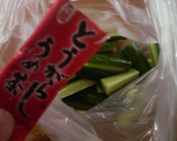 とうがらしうめ茶deきゅうりの漬け物作り方2写真