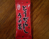 とうがらしうめ茶deきゅうりの漬け物作り方4写真