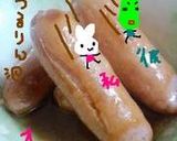 レンチンだけ♪おつまみウインナー作り方2写真