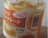 ﾟ*❀オレンジとチーズのマドレーヌ❀*ﾟ作り方5写真