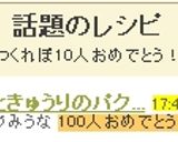 トマトときゅうりのパクパクサラダ作り方10写真