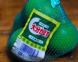 イカとゴーヤのかぼす味噌和え作り方4写真