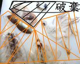 ❤❤❤いかの解体ショー♡...by food town❤❤❤作り方8写真