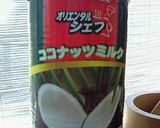 ほうれん草のグリーンカレー作り方2写真