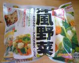 離乳食後期～レンジでケチャップごはん作り方4写真