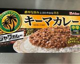 キーマカレー　合い挽き肉作り方10写真