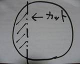 フライパンで　簡単　“伊達巻”作り方3写真