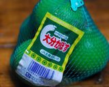 かぼすでサッパリ♫蒸し焼き・肉牛蒡サラダ作り方1写真