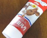 一味違う☆バナナジュース作り方2写真