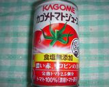炊飯器で発酵パン（トマトパン）作り方1写真