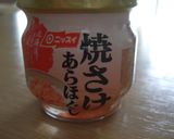 ニラと鮭の卵焼き作り方5写真
