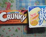 ★クランキーチョコdeアイスクリーム層★作り方3写真