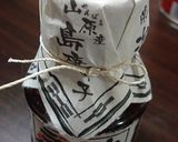 ビーフ餃子作り方5写真