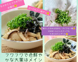うちのやり方♤大葉の切り方とアク抜き法作り方84写真