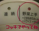 ヤマモモのジュース作り方5写真