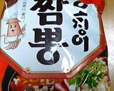 冷やしちゃんぽん（激辛）作り方1写真