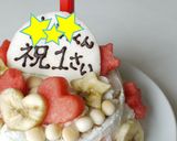 ★スイカとバナナで1歳の誕生日ケーキ作り方6写真