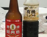 ☆青唐辛子と紹興酒の南蛮醤油☆作り方2写真