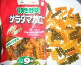 トロ～リチーズの鍋グラタン作り方1写真