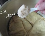 節約【大人のおいなりさん】3つ味作り方3写真