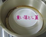 節約【大人のおいなりさん】3つ味作り方4写真