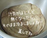 節約【大人のおいなりさん】3つ味作り方5写真