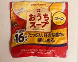 グリル、3種のフライドポテト🍟作り方4写真