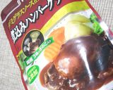 ○市販のソースで煮込みハンバーグ○作り方7写真