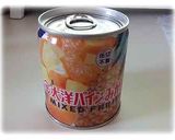 簡単おいしいシャーベット作り方1写真