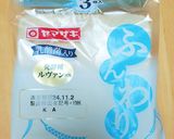 前日仕込みのプリンのようなフレンチトース作り方1写真