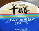 ゴーヤとチーズの胡麻和え☆彡作り方5写真