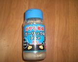 焼きトマト作り方5写真