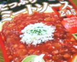 茄子ミートチーズ焼き作り方5写真
