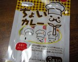 長いもでねっとりふわっ絶品ドライカレー作り方6写真