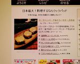 ゴーヤハンバーグ☆とろ~りチーズのせ作り方8写真