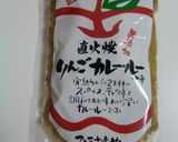 ツナカレー作り方14写真
