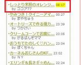 しっとり米粉のオレンジヨーグルトケーキ❤作り方15写真