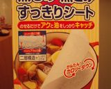 やさいとおまめがたっぷりとれるカレー♪作り方4写真