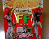 焼さけと大根のサラダ作り方4写真