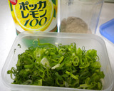 何にでも合う！簡単ネギ塩だれ作り方1写真