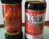 豚肉とピーマンの醤油炒め作り方5写真