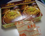 台湾家庭料理♪豚バラ肉の蒸し物♪作り方4写真