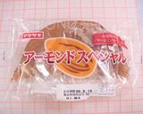 観音屋のチーズケーキ風☆.。.:*・゜作り方1写真