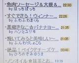 すぐできる！ウィンナーのはるさめスープ♪作り方5写真