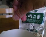 仕上げのゴマは 一手間かけてふりかけて♪作り方1写真