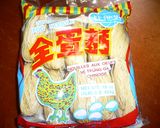 たまご麺の☆お茶漬けラーメン作り方1写真