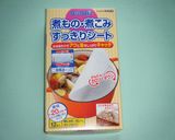自家製トマトソースを使ったトマトカレー作り方8写真