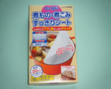 自家製トマトソースを使ったトマトカレー作り方8写真